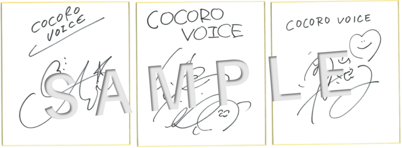 3週連続ボイス祭り】蒼井翔太さん、徳井青空さん、西山宏太朗さんから