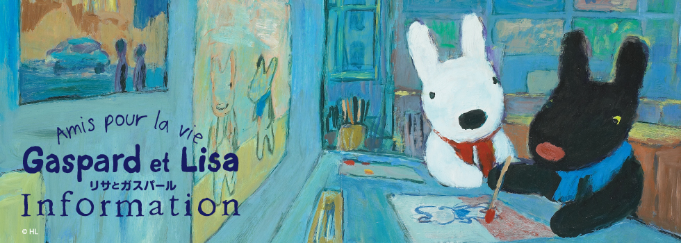 ☆期間限定開催！【予告】Gaspard et Lisa POP UP SHOP in 京都ロフト