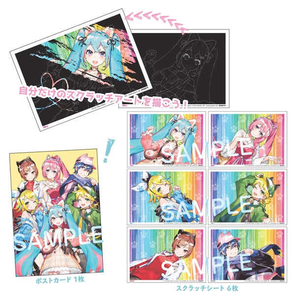 初音ミク in ナンジャタウン 2020」 テーマソング「乙女＋愛のすゝめ