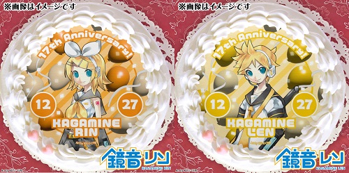 プリントスイーツのプリロールより「鏡音リン」「鏡音レン」17周年記念