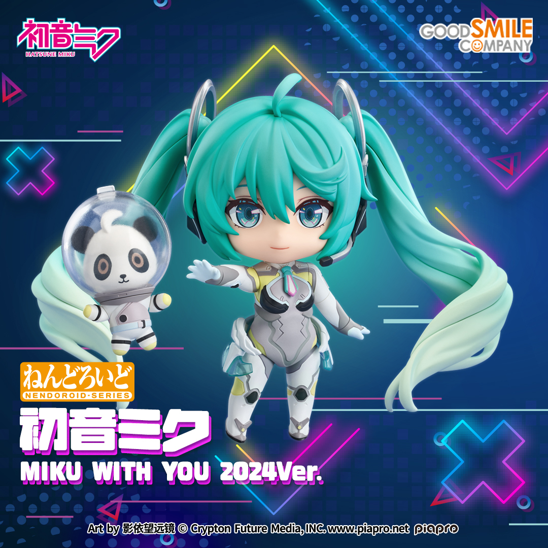 ねんどろいど 初音ミク MIKU WITH YOU 2024Ver.」ご予約受付中
