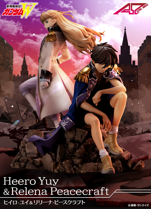 Mobile Suit Gundam Wing - Heero Yuy & Relena Peacecraft 1/8 (Alpha