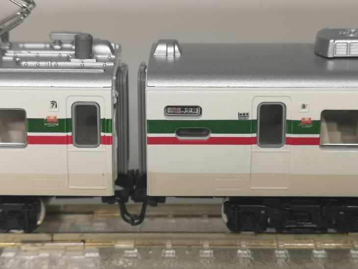 あづみの鉄道の趣味部屋: 入線日記170 KATO 183系 特急「あずさ