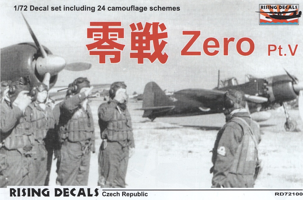 Aviation of Japan 日本の航空史: July 2022