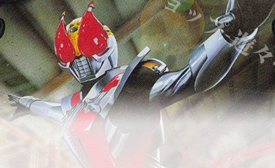 SEC 宝剣帝ビジュール・ジュワイオー(SECRET) 販売 | [BS75]契約編:環