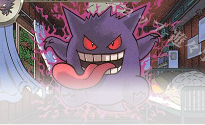 SR フヨウ 買取 | [S5I] 拡張パック 一撃マスター | ポケモンカード