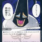 デュエルマスターズ】金トレジャー『百族の長 プチョヘンザ』が公開