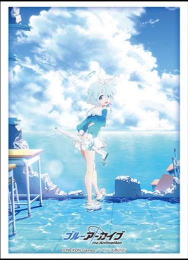 ブルアカ アニメ版 スリーブ 予約 | ブルーアーカイブ(ブルアカ)グッズ情報