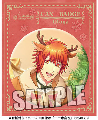 うたの☆プリンスさまっ♪ Shining Live 缶バッジ 白銀に灯る