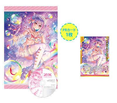 BOL限定】【再販】Z/X -Zillions of enemy X- CD付きタオルケット「夜