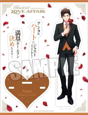 イベント・通販限定】うたの☆プリンスさまっ♪ HE☆VENS アクリル