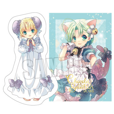BOL限定】こげどんぼ* 画集「CHOCOLA Selection 2023」ぴよこセット