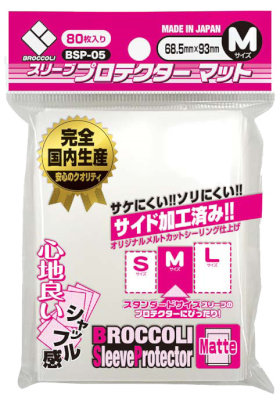 商品検索スリーブ：【公式】ブロッコリーグッズの通販サイト｜BROCCOLI