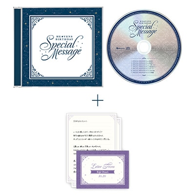 うたの☆プリンスさまっ♪ HE☆VENS BIRTHDAY SPECIAL MESSAGE CD