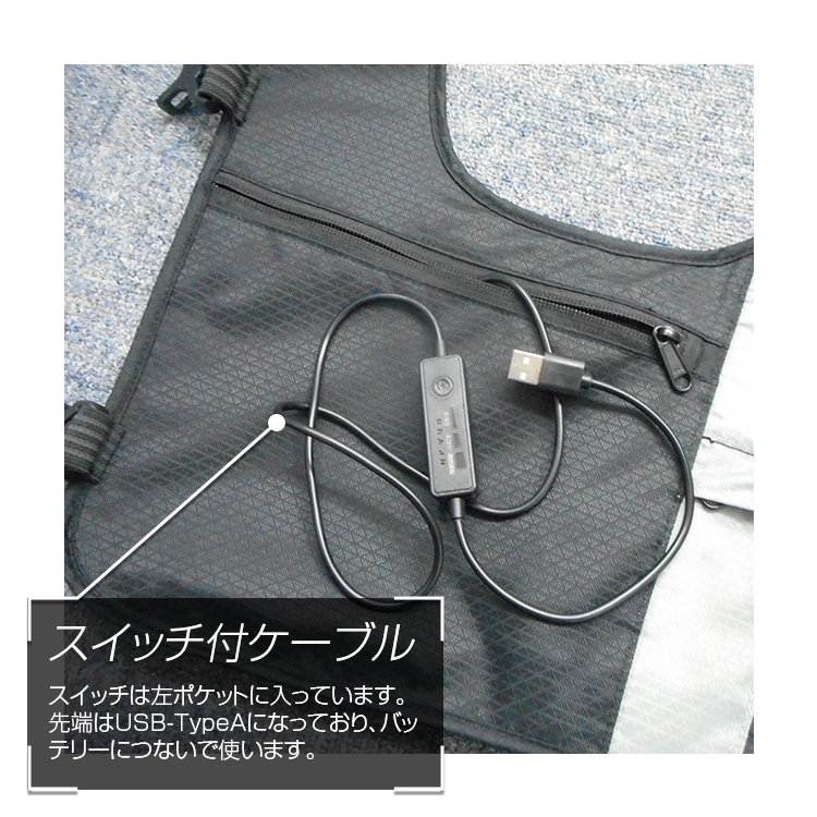 BR-867 全面型水冷ベスト(バッテリー付セット) | 株式会社ブレイン熱中