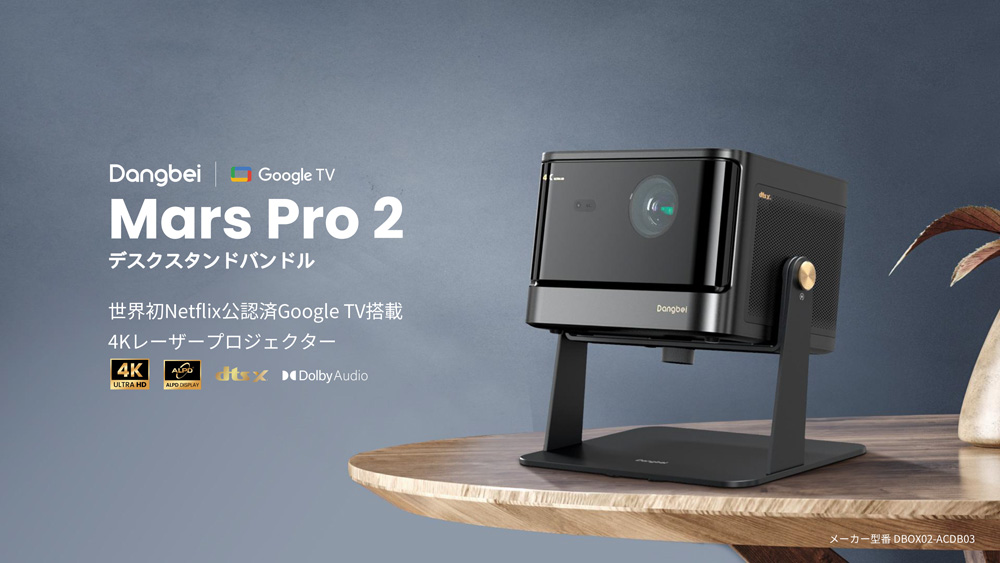 ソフトバンクセレクション