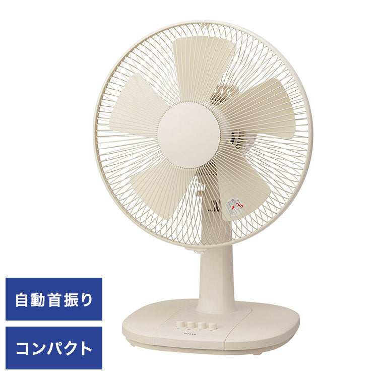 ユアサプライムス ミニリビングAC扇風機 YT-3011F(LC) 扇風機 せんぷ