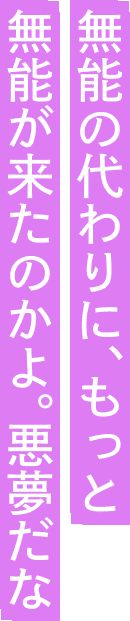 麻波 麗 | CHARACTER | ブレイクマイケース 公式サイト