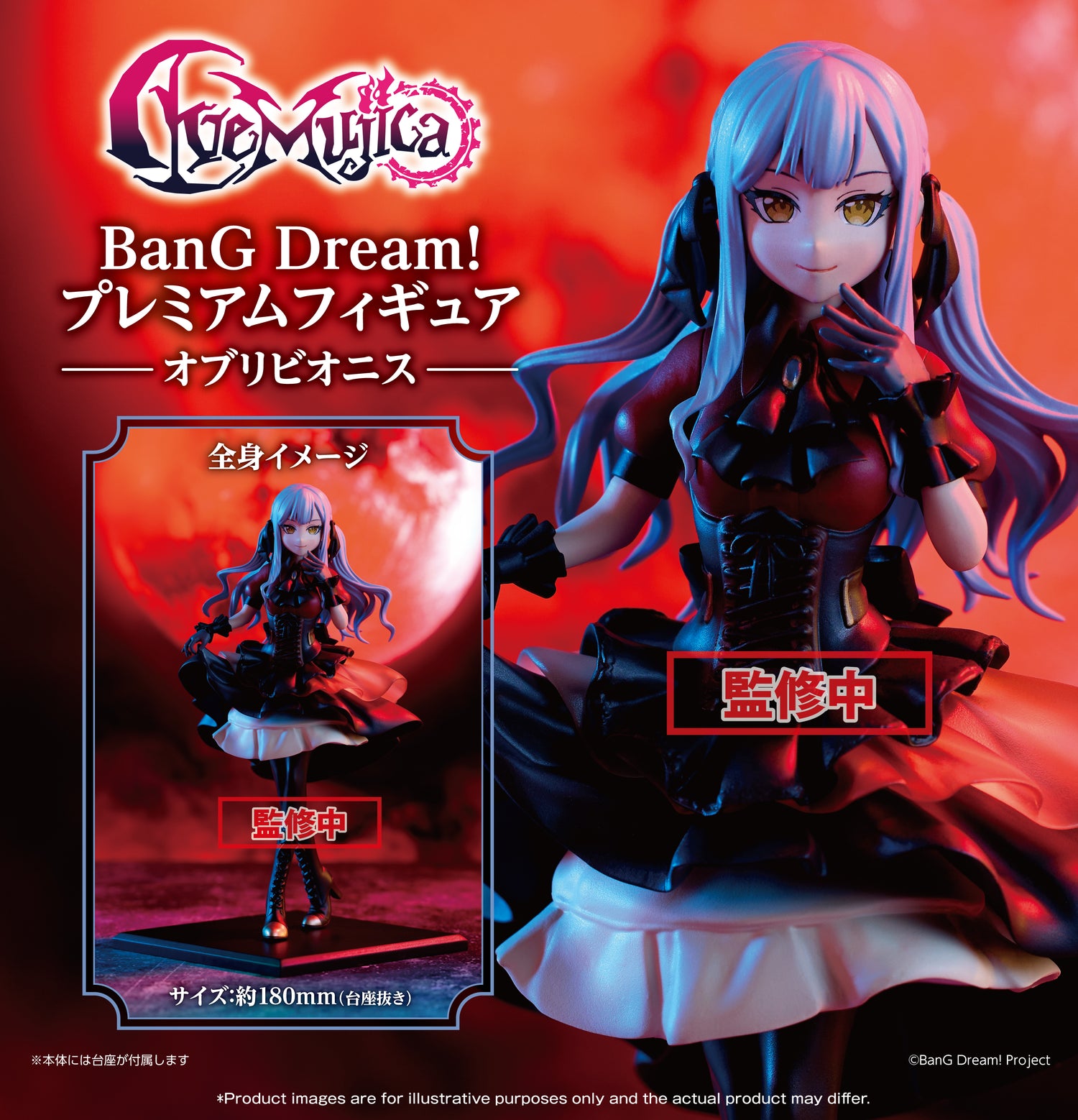 BanG Dream! Ave Mujica PREMIUM Figure ”Oblivionis” – Bushiroad