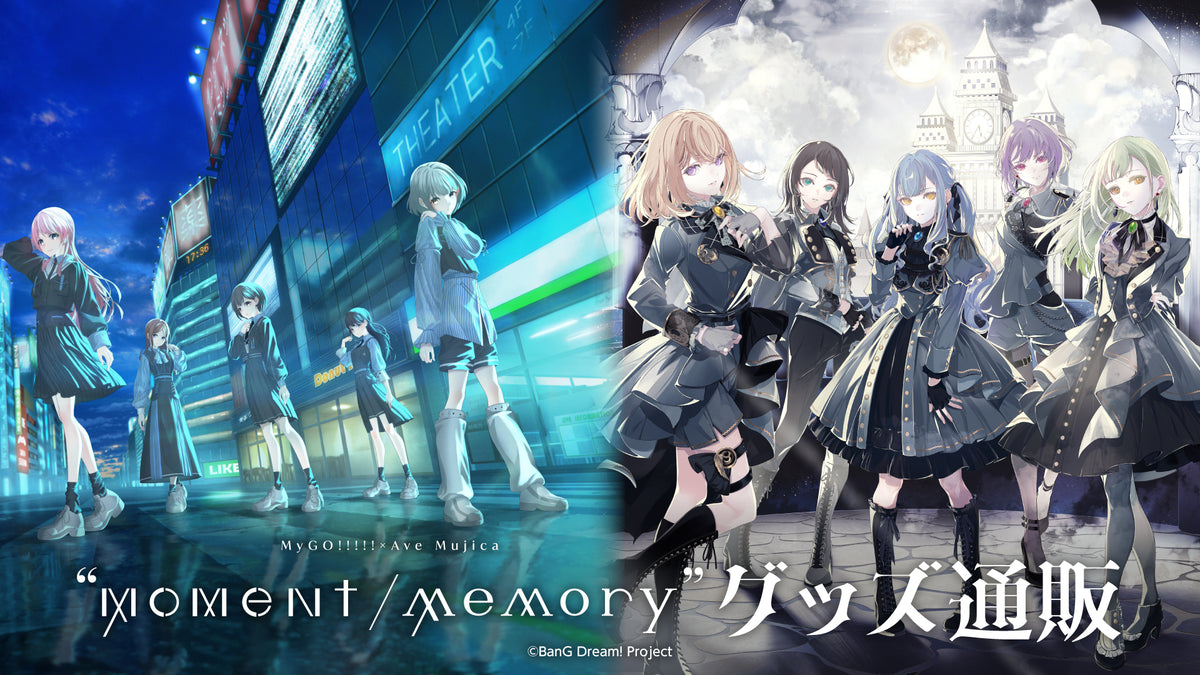 MyGO!!!!!」BanG Dream!｜ブシロード オンラインストア