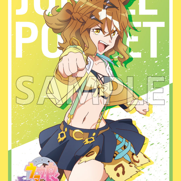 ブシロード スリーブコレクション ハイグレード Vol.4348 劇場版『ウマ