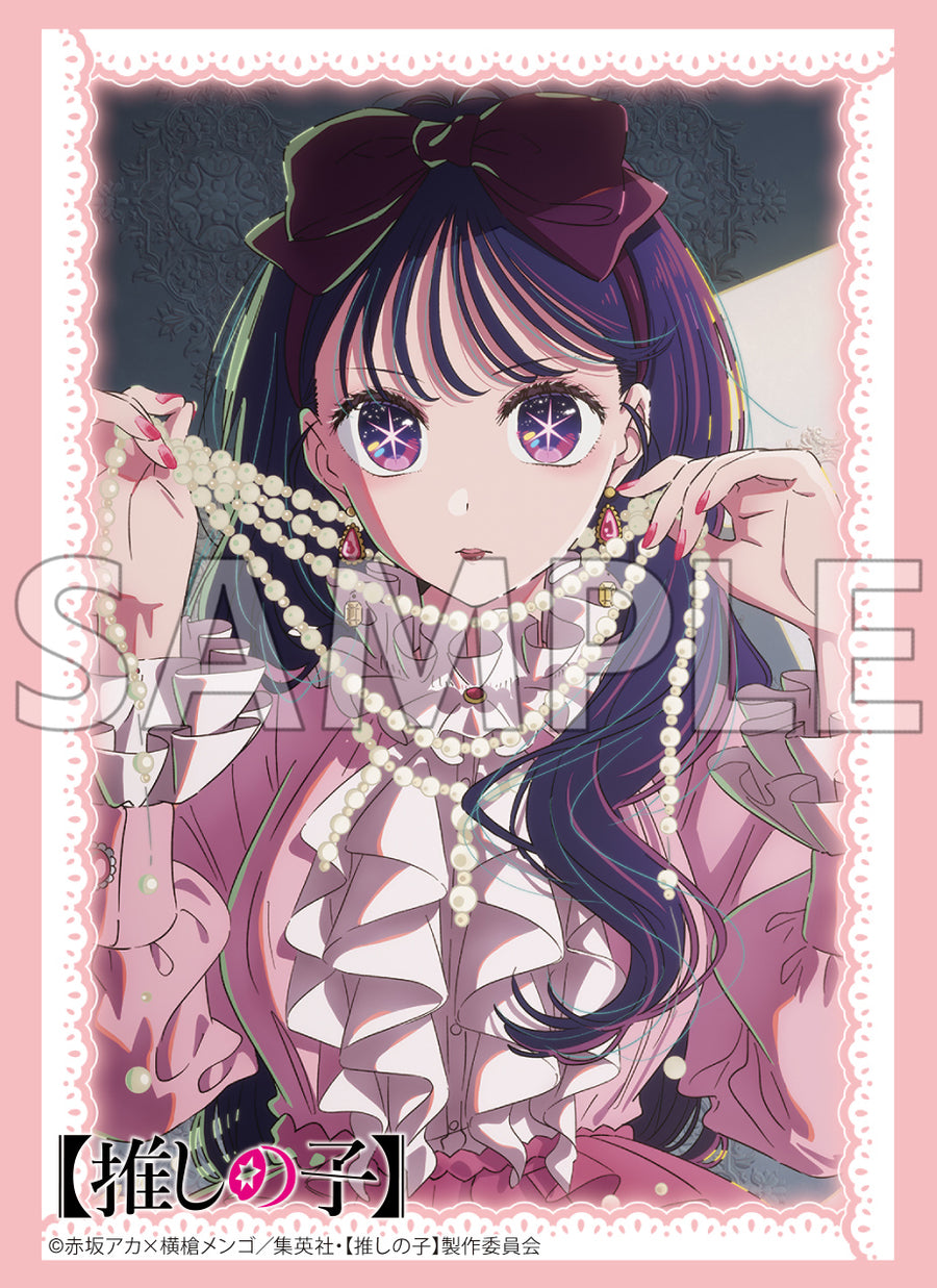 ブシロード スリーブコレクション ハイグレード Vol.4328 【推しの子