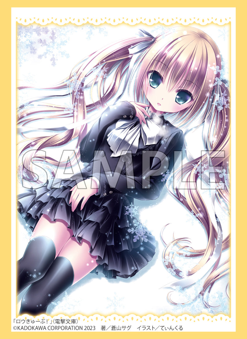 ヴィクトリースパーク 彗心学園6年生 紗季 SP サイン ロウきゅーぶ