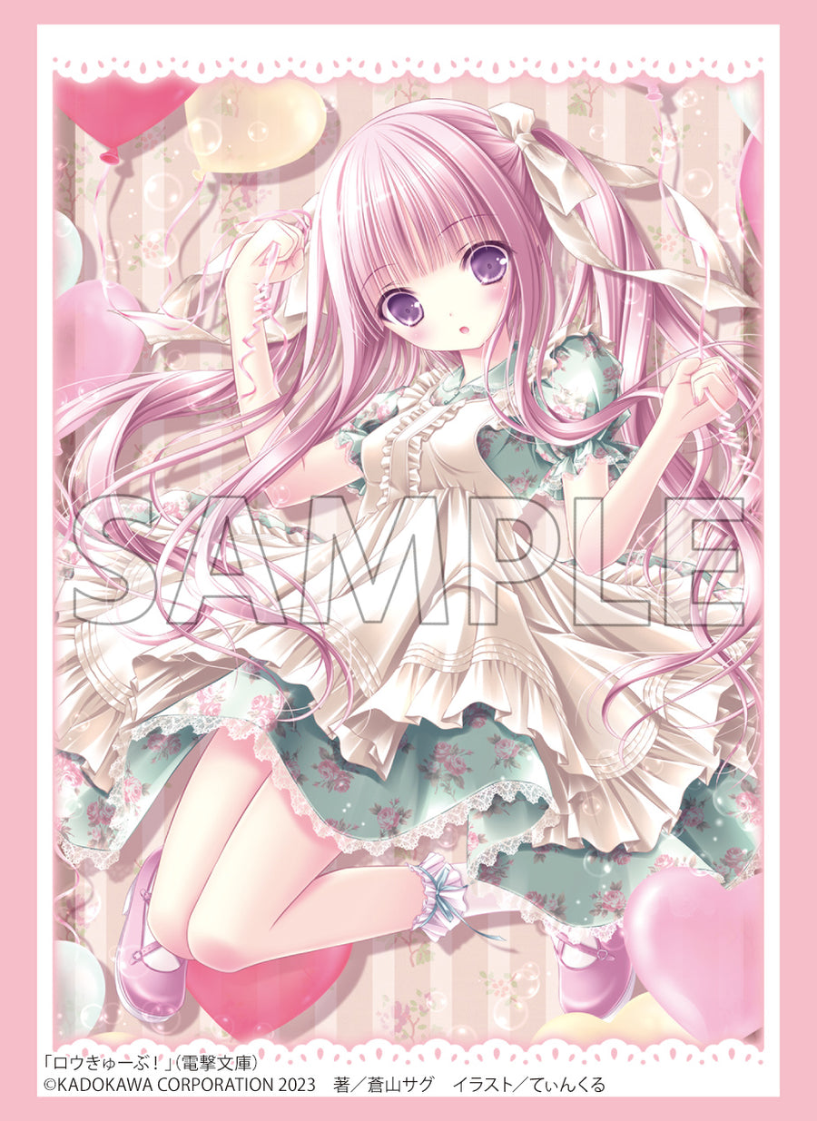DENGEKIBUNKO_02__sleeve05_900x