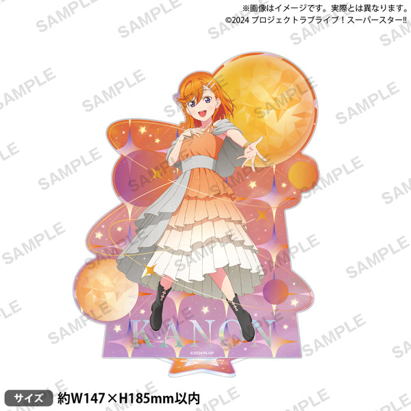 LLSP_BIGAS_01_ari_600x600_crop