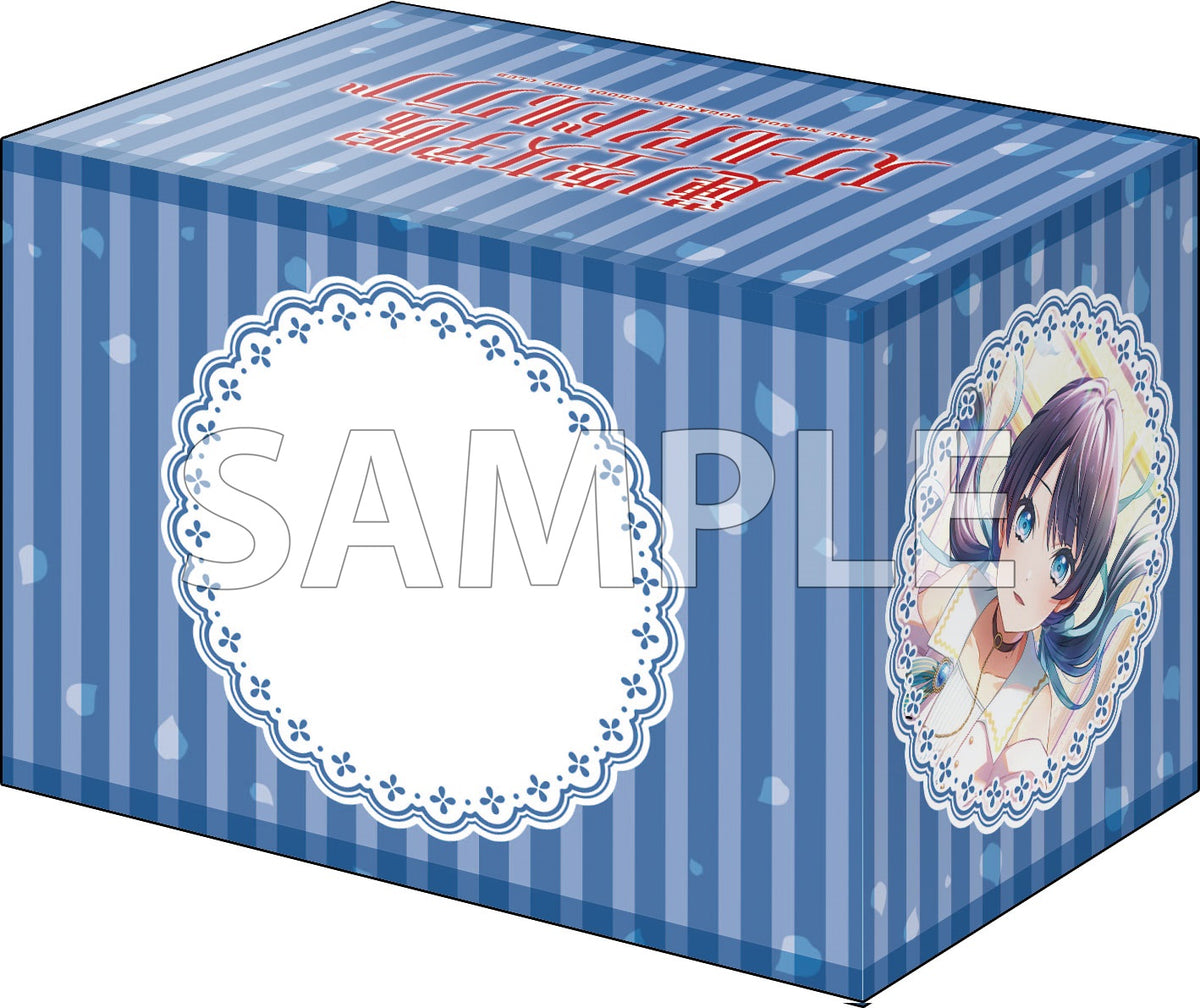 ブシロード デッキホルダーコレクション V3 Vol.993 ラブライブ！蓮ノ