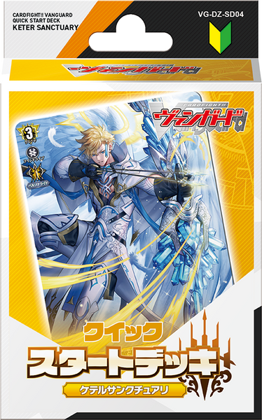 特典スリーブ「アキナ」付】カードファイト!! ヴァンガード クイック