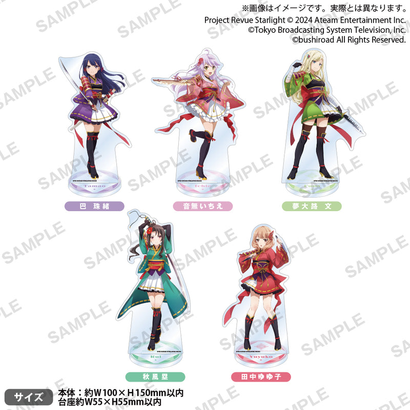 少女☆歌劇 レヴュースタァライト -Re LIVE- アクリルスタンド 音無い