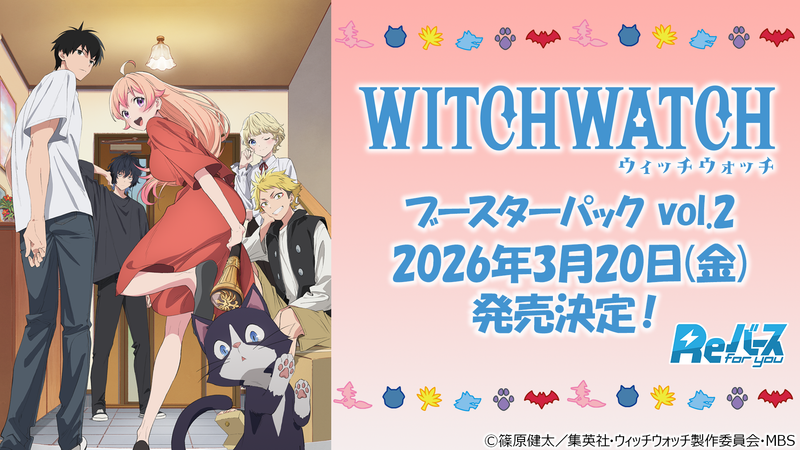 Reバース for you（リバースフォーユー）｜ブシロード オンラインストア