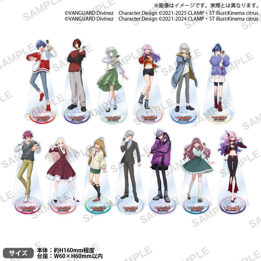 カードファイト!! ヴァンガード Divinez デラックス編 アクリル