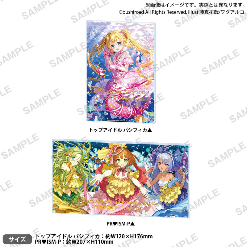カードファイト!! ヴァンガード プレートアクリルスタンド トップ