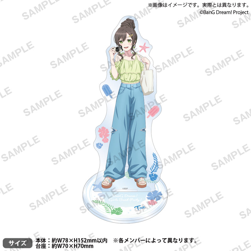 バンドリ！ ガールズバンドパーティ！ アクリルスタンド 花園たえ 2024