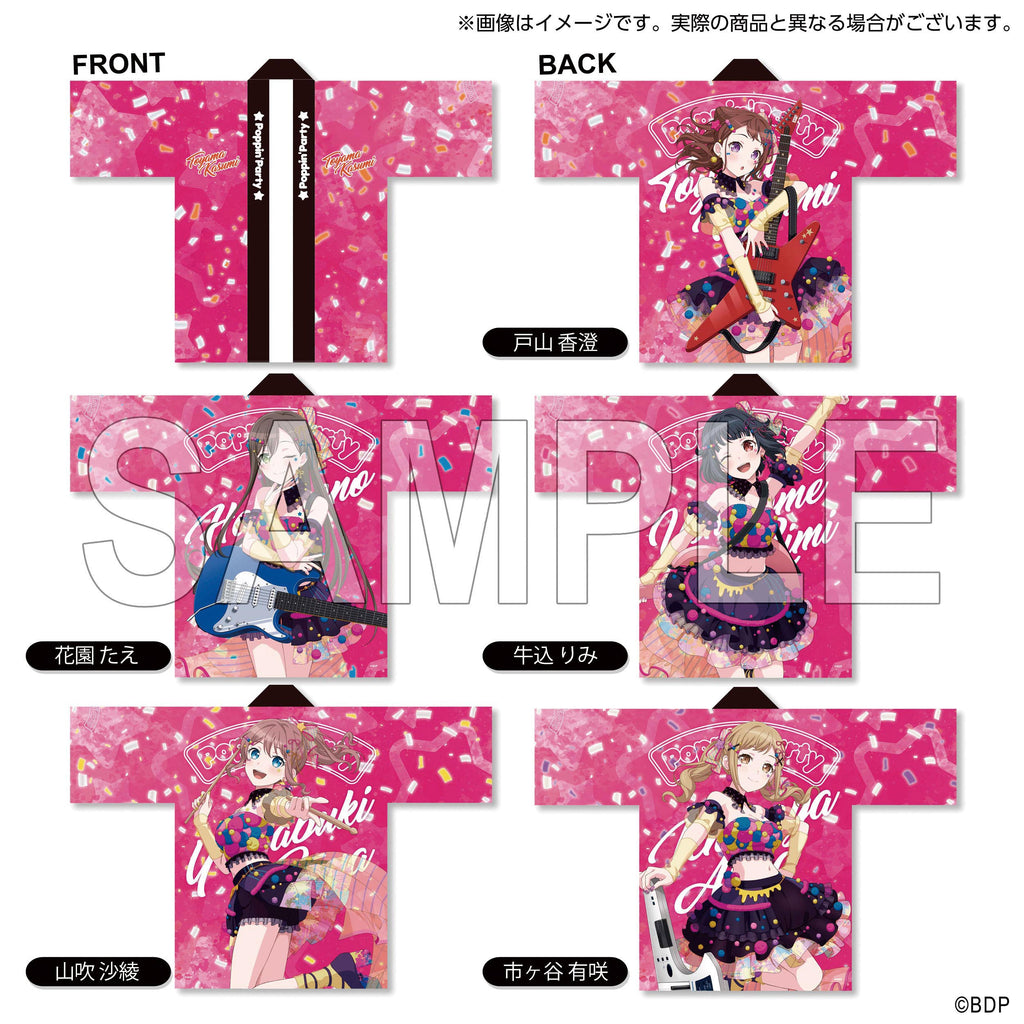 Poppin'Party 山吹沙綾 法被 10th Anniversary ver.｜ブシロード