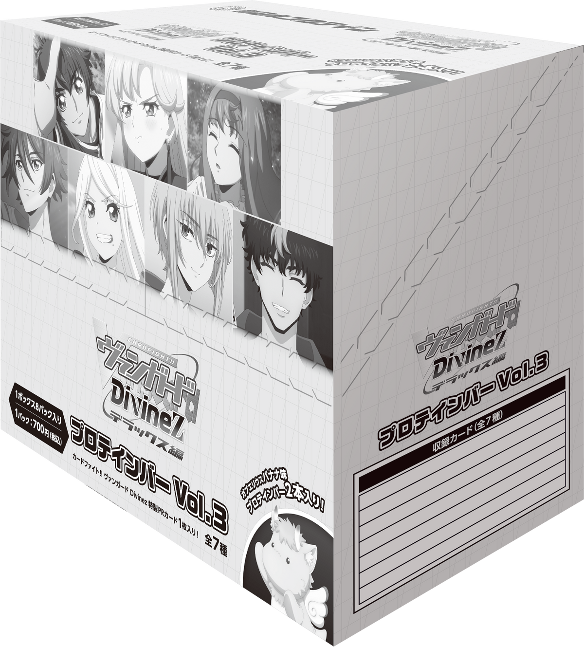 カードファイト!! ヴァンガード Divinez プロテインバーVol.3【BOX