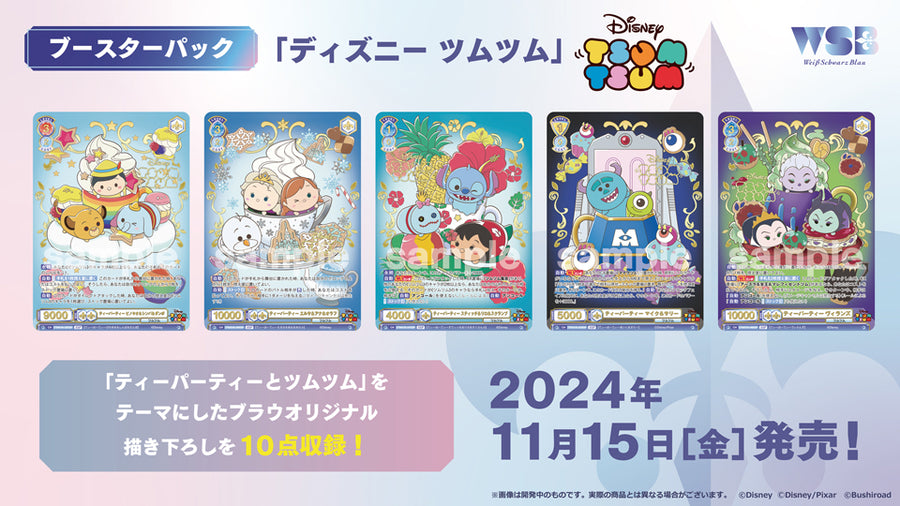 strpres2024a_09_900x.jpg?v=