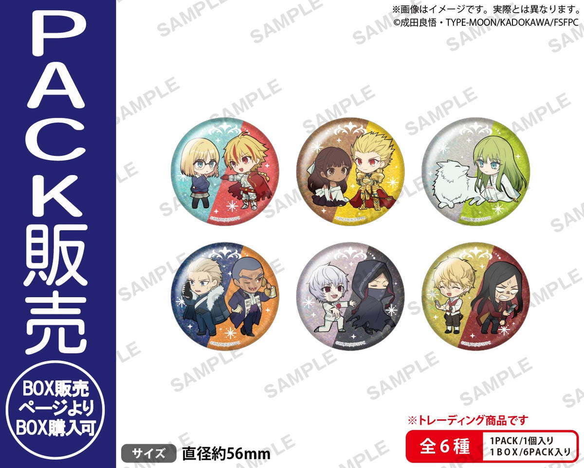 TVアニメ『Fate/strange Fake』 トレーディングホログラム缶バッジ