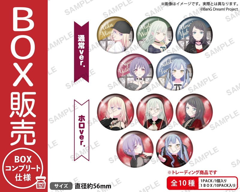 BanG Dream! Ave Mujica トレーディング缶バッジ【BOX】｜ブシロード