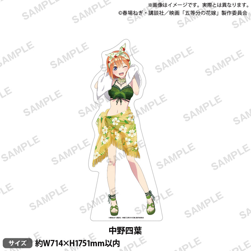 映画「五等分の花嫁」Sweet Dreams & Memories 期間限定受注通販