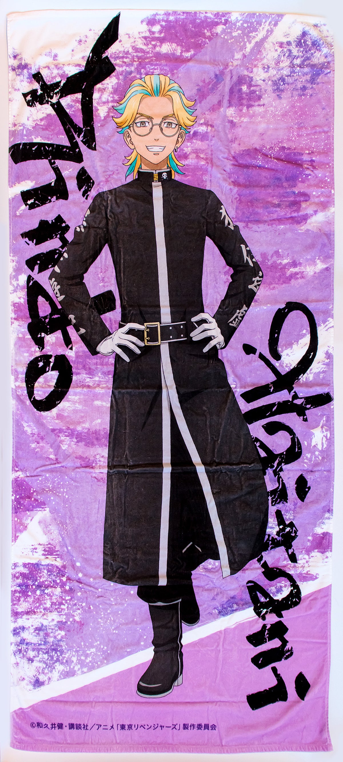 東京リベンジャーズ グラフィックgrand タオル2000 Hang Out 灰谷竜胆