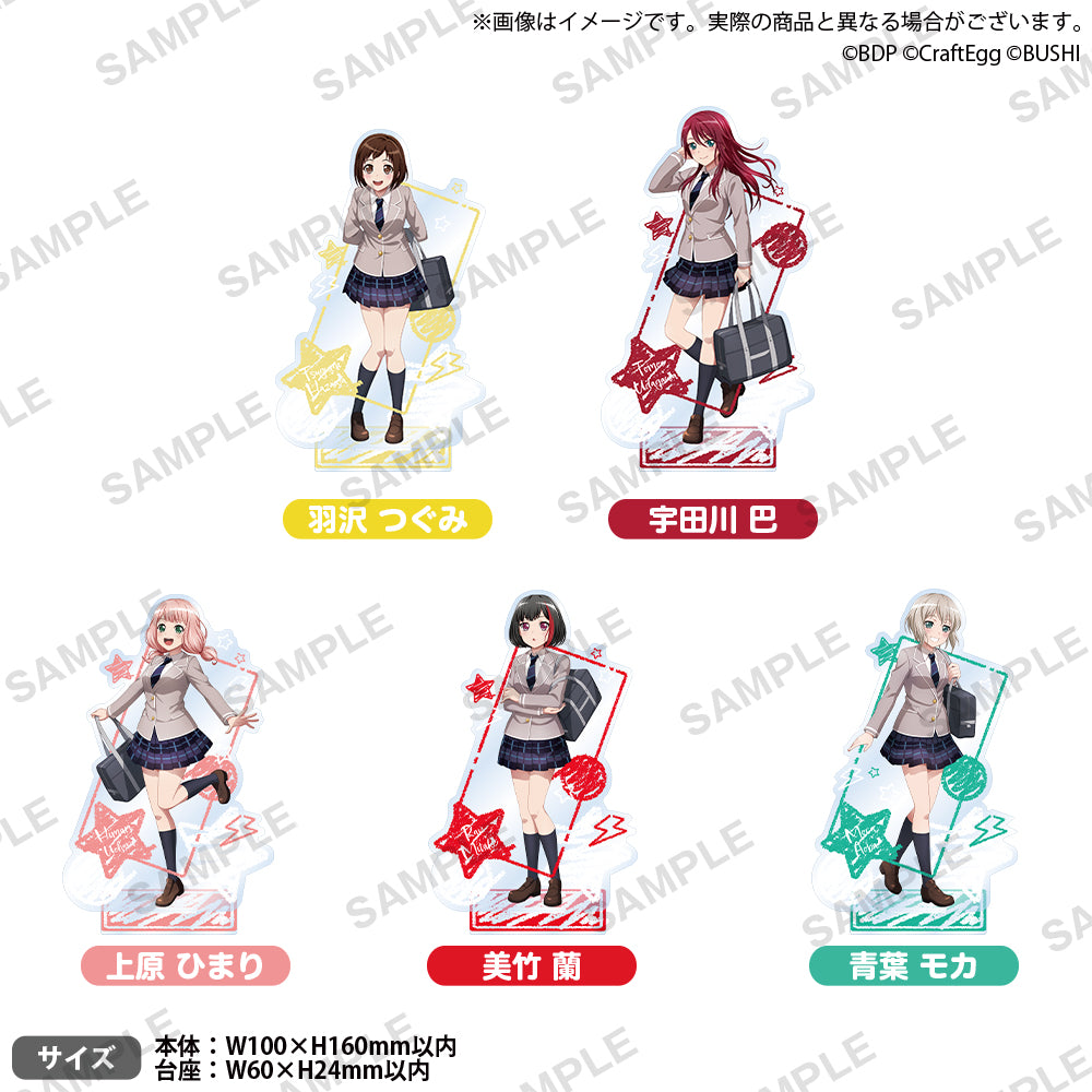 バンドリ！ ガールズバンドパーティ！ アクリルスタンド school ver