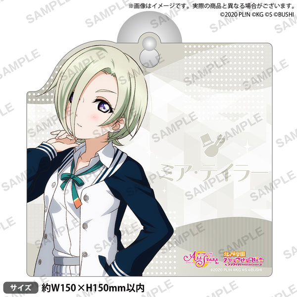 mia_11_ari_600x600_crop_center