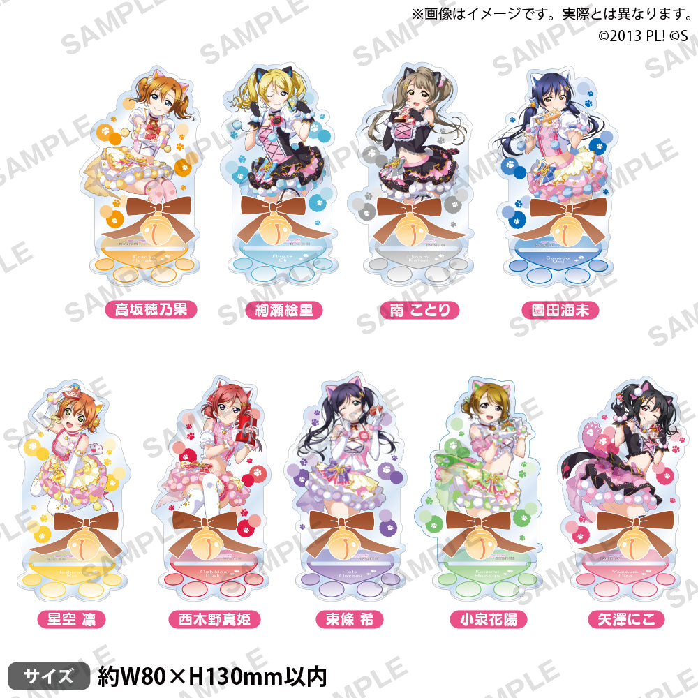 ラブライブ！スクールアイドルフェスティバル アクリルスタンド μ's