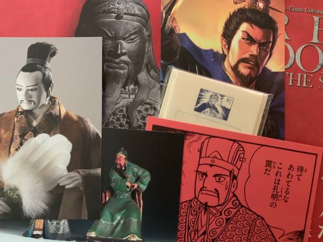 げぇっ！特別展「三国志」現地リポートだ！魏呉蜀の武器や日用品に背筋