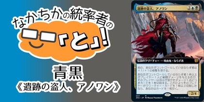 CMR)Opposition Agent/敵対工作員 | 神話レア・レア | ドラゴンスター