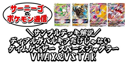 ポケモンカードゲーム あなぬけのヒモ ur 2026年最新】ur あなぬけの