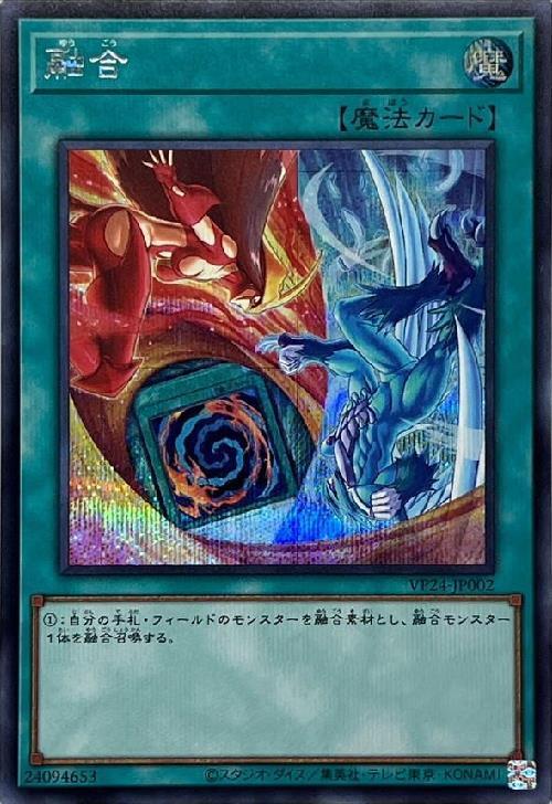超融合 アジア25thシク 2枚 遊戯王 超融合 25th2枚 Amazon.co.jp